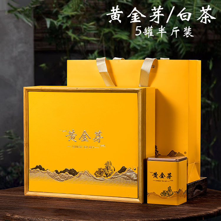 2025新款黄金芽茶叶包装盒空礼盒通用5罐半斤装安吉白茶包装空盒