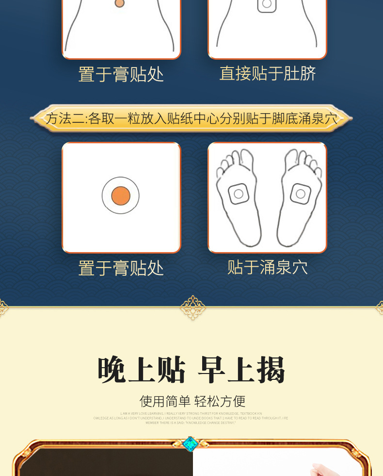 Moxa Navel Patch Ai Qi Tie Wormwood Belly Sticker with Longan and Sichuan Pepper 20 Patches quality and texture