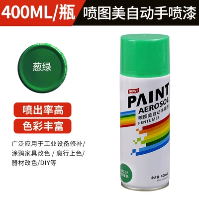 Avtomobil boyası — Cars, Black and White Paint, Large - self-spray-paint-400ml-340g-37-green-400mlbottle