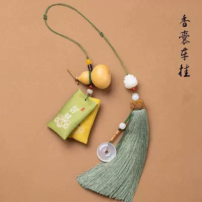 New Style Fulu Gourd Creative Car: Car hanging