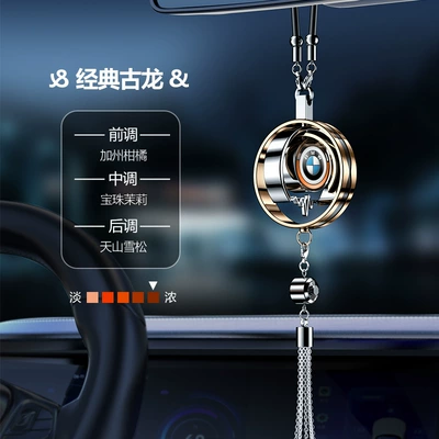 Bmw Car Perfume Pendant 3 Car Perfume Aromatherapy - bmw-classic-cologne-refreshing-and-refreshing-stainless-steel-plating
