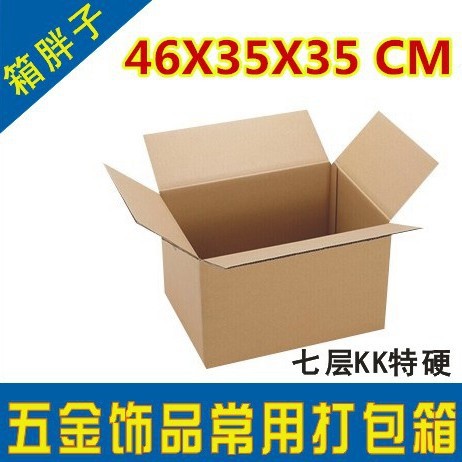 箱胖子七层淘宝纸箱工厂直销46*35*35cm+爆款飞机盒封箱胶搬