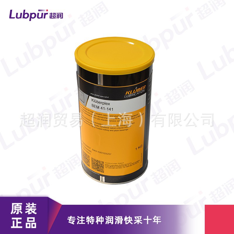 Kluberplex BEM 41-141