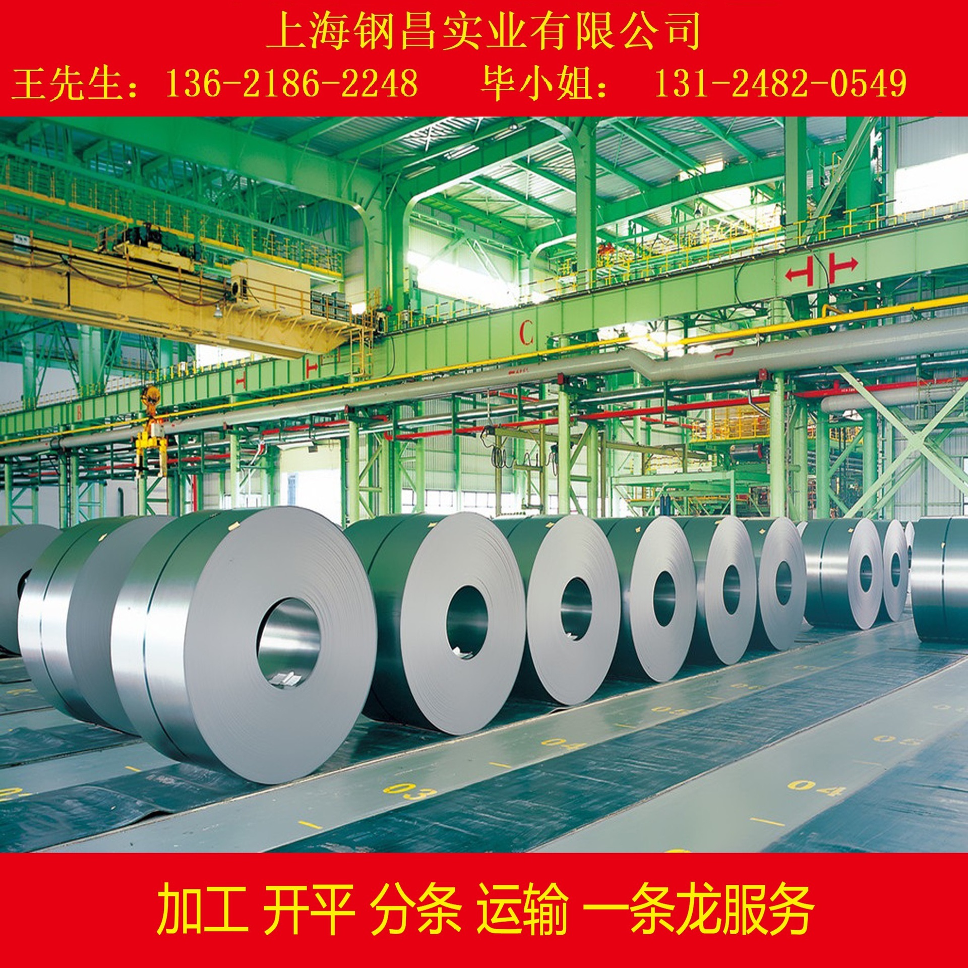 供应烘烤硬化高强度钢冷轧板卷B180H2 开平板冷轧带钢零售配送