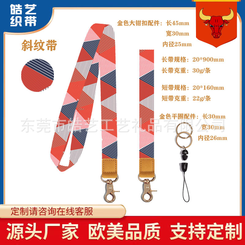 Bluetooth Speaker Lanyard Short Strap Phone Clip Strap Striped Gradient Pink Wrist Strap Keychain Leather Lanyard