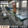 平面轻型分拣pvc传送机