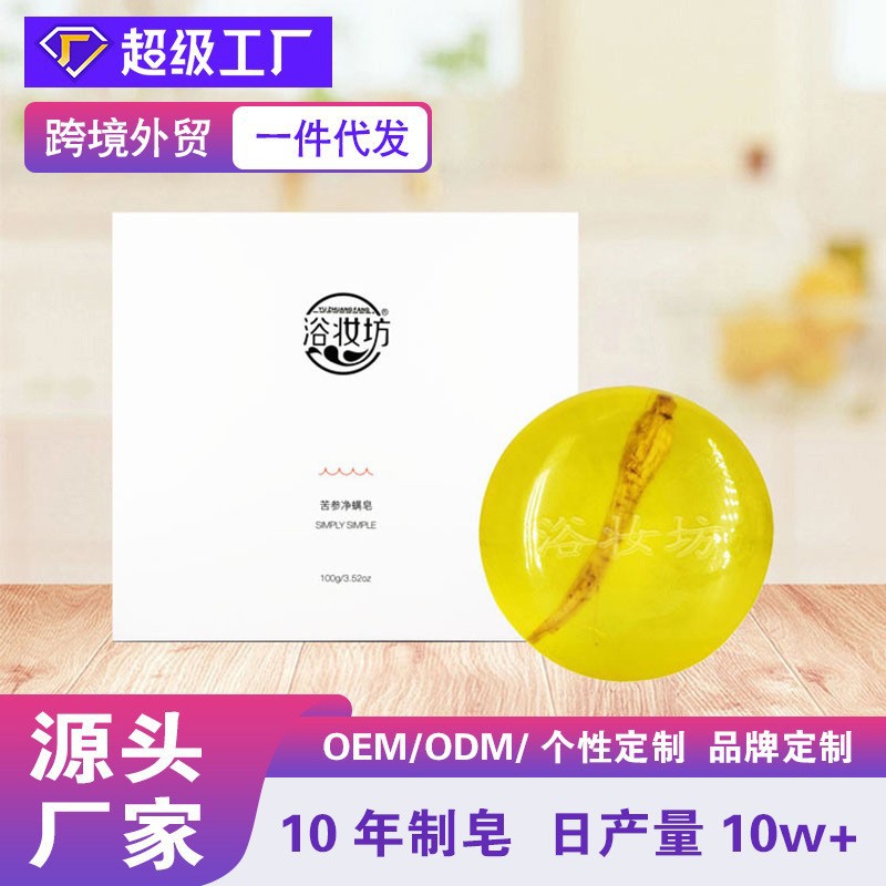 Jabón de Champú de Hierbas Naturales con Control de Grasa y Humectante para Cuidado del Cabello image 9