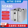 亚德客气动行程薄型气缸