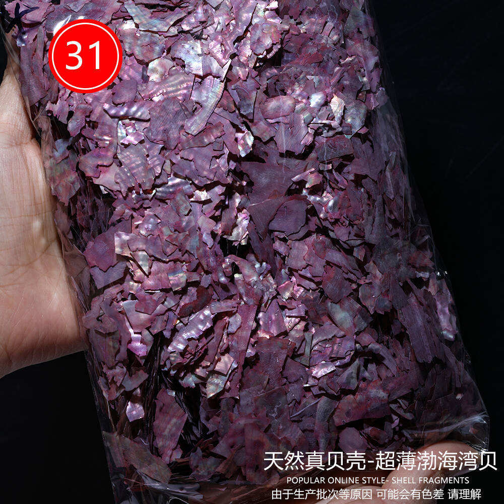 발해만 [색상 31호]