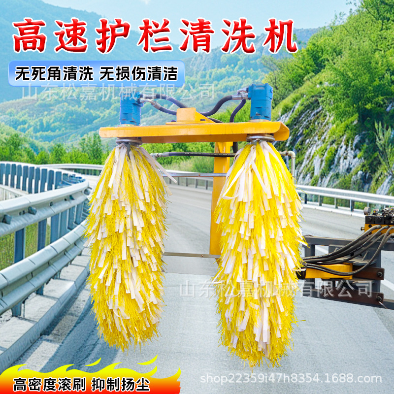 autopista barrera limpieza camión de limpieza túnel urbano máquina de limpieza carretera cerca central equipo de limpieza