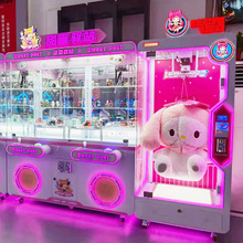 新款剪刀娃娃机公仔机剪刀大娃娃机剪线剪刀机微信扫码投币游艺机