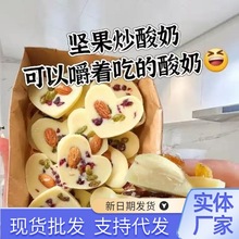 一件包邮坚果炒酸奶片新疆葡萄干巴旦木蔓越莓巧克力休闲零食