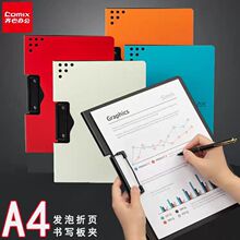 �����ļ���A5381��ʽ��ҳ���A4�а�A5382�����Ķ����۵�������д