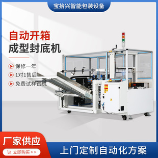 ����BSX008-15���b��ˮ������C�����b��ȫ�Ԅ��_����ͷ�יC