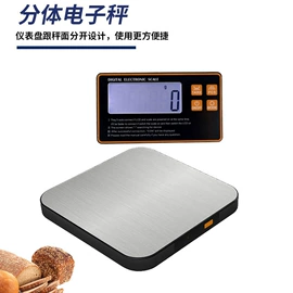 厨房秤;手提秤;珠宝秤