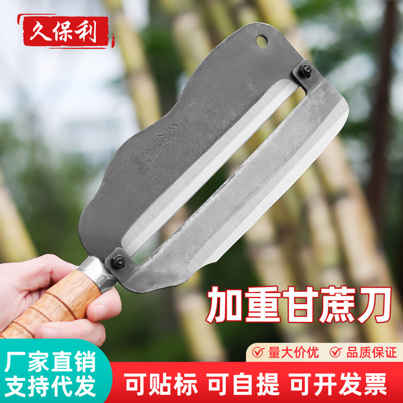 Kupaoli Fruit Knife Old-fashioned Manganese Steel Cutting Sugarcane Knife Fruit Shop Cutting Sugarcane Skin Special Knife Commercial Skin Cutting Knife Kupaoli Fruit Knife Old-fashioned Manganese Steel Cutting Sugarcane Knife Fruit Shop Cutting Sugarcane Skin Special Knife Commercial Skin Cutting Knife