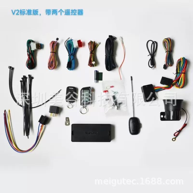 Российское противоугонное устройство StarLine A93 V2, система защиты от угона, не включает, но поддерживает GSM/CAN/LIN.