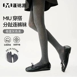 运动休闲棉袜;船袜、隐形袜;堆堆袜