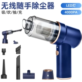 筋膜枪;卷发/直发器;便携式吸尘器