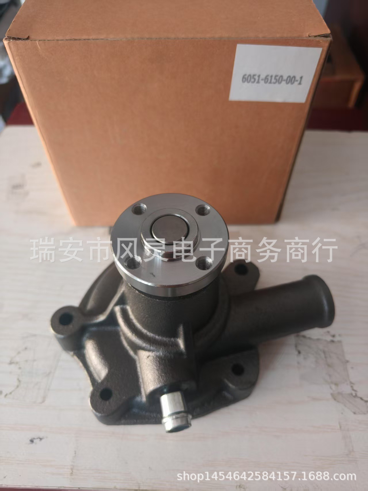 6051-6150-00-1 agricultural machine engine cooling water pump C142 C144 C172 C174 E1804