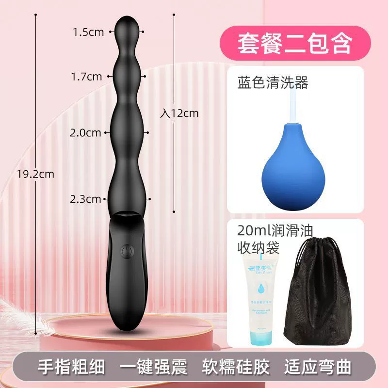 Pull beads anal plug silicone silent vibration back court pull beads electric strong shock multi-frequency anal masturbation device