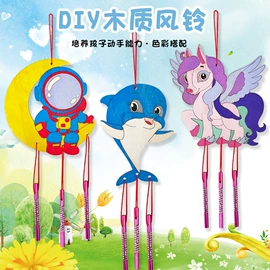 科学实验玩具;科教玩具;其他益智玩具