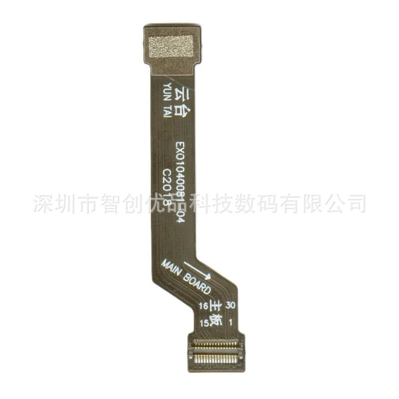 适用于哈伯森无人机配件zino 2 云台主板排线 camera flat cable