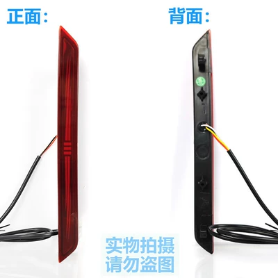 Series, Brake Tail Lights, Tail light