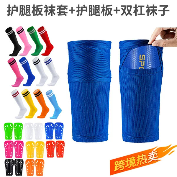 Cross-border foreign trade Amazon multi-hole shin guards, long football socks with covers, three-piece set, manufacturer customization