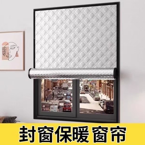 【グラフェン蓄熱】冬の防風保温カーテン窓防風神器寝室保温穴なし防寒|undefined