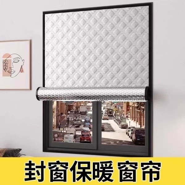 [Графен для хранения тепла] Ветрозащитные теплые шторы зимой