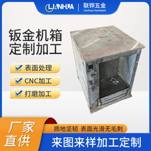 設備外殼鈑金 自動化控制櫃鈑金櫃體加工 水泵電氣櫃鈑金外殼加工