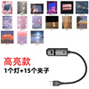 Usb rechargeable high-brightness flashlight [1 light, 1 bag] with 15 scenic patterns