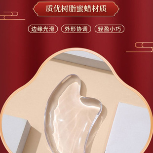 面部水晶刮痧板肩颈美容院刮脸按摩眼脸部背部刮痧工具