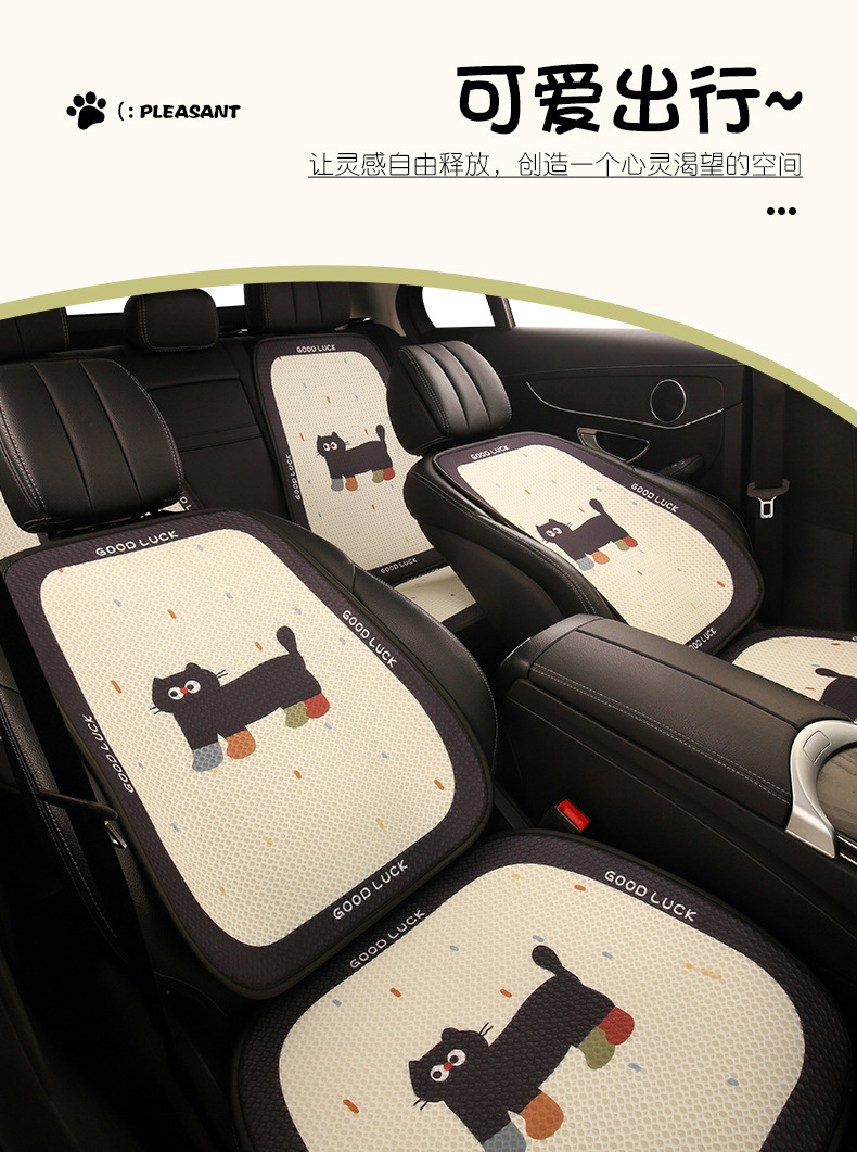 Cute Car Cushion Four Seasons Universal Half Pack Cartoon Cat Seat Cushion Goddess Cyber Celebrity Car Car Car Non-slip Seat Cushion