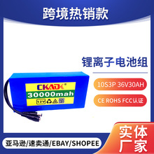 12v 30000mAh 锂离子电池组 DC 12.6V 30Ah 电池带欧盟插头