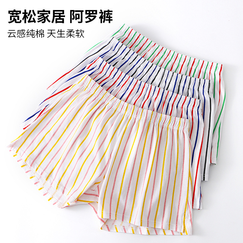 Pantalones interiores de hombre de alta calidad, ropa de hombre de ángulo plano, pantalones de algodón, pantalones cortos de algodón, hombre