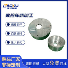 304金属不锈钢非标件加工 来图来样定制cnc加工中心数控车床加工