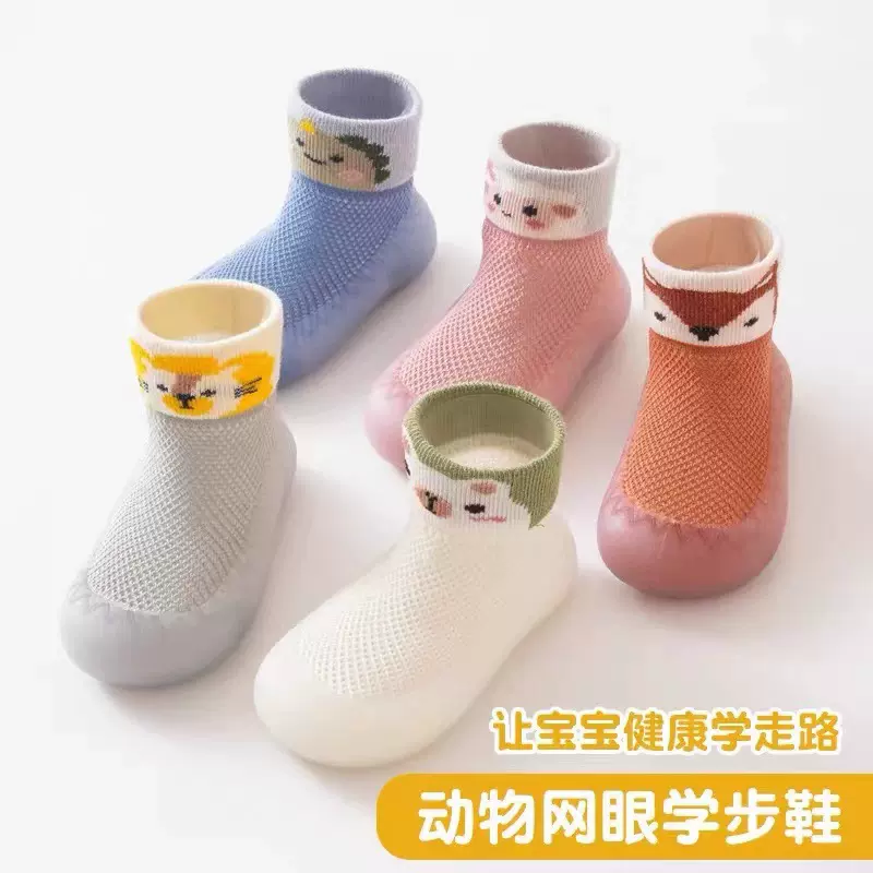 新款宝宝地板鞋袜室内软底防滑春夏季薄款新生儿童婴儿学步鞋