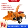 产量粉碎工程移动碎枝机