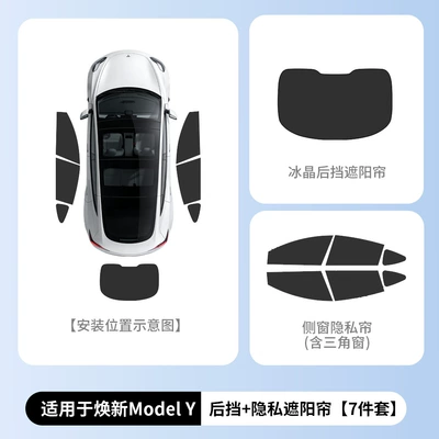 version camping car window sunshade, Car curtains - renewed-y6-piece-set-for-front-and-rear-side-windows-rear-window-original-vehicle-dimensions