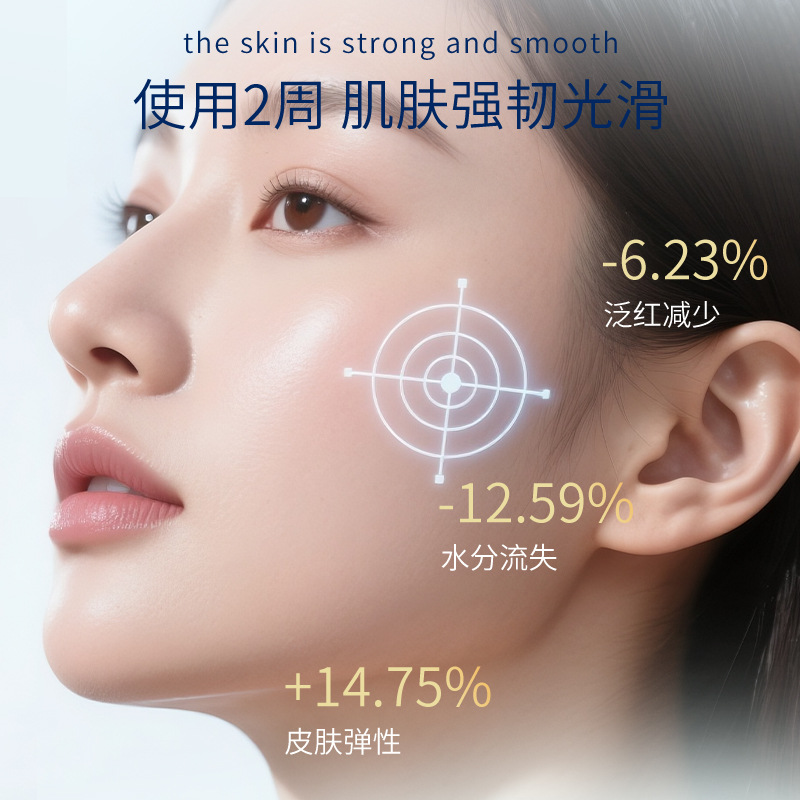 Ruquan Calming and Repairing Serum para mantener la estabilidad y reparar la sangre roja, mejorar el enrojecimiento de la marca de acné, esencia para el músculo sensible