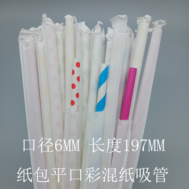 Paja desechable paja de papel degradable fiesta de cumpleaños postre pastel decoración jugo bebida beber paja
