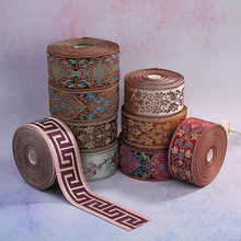 6cm复古提花织带民族风服饰配饰肩带古装涤纶腰带服装辅料批发