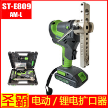 }는UST-E809AM-L늄ӔUʽ~ܔU