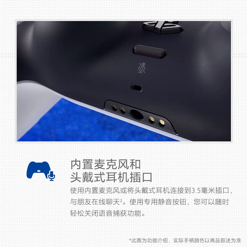 (SONY) PS5 Slim PlayStation®5 Национальная банковская домашняя версия оптического привода консоль игр