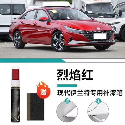 7th Generation Polar White | Car wax - yates-special-bright-red-touch-up-pen-frosted-paper