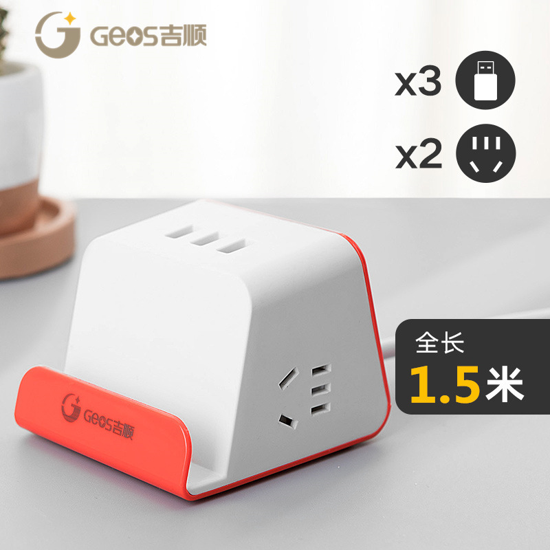 Jishun enchufe inteligente creativo para oficina doméstica con placa de alimentación USB enchufe multifuncional enchufe de carga inalámbrica