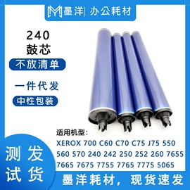 打印机配件;墨盒、墨水;硒鼓、粉盒