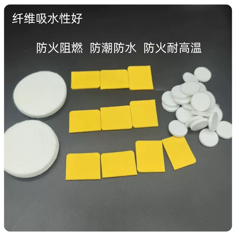 香薰棉条现货切割成型纤维绵测试棉条吸水棉片精油挥发器香薰海绵